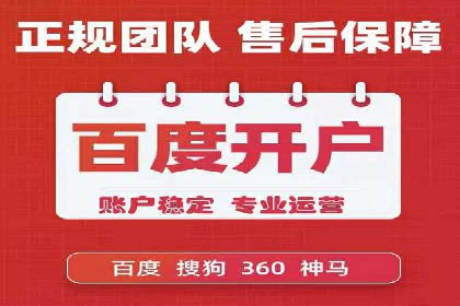 信息流广告代运营公司：成功案例解析与策略分享
